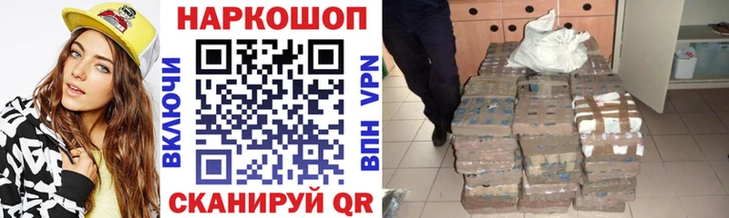 Что такое Мариинск Конопля Гашиш