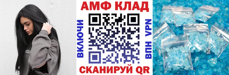 АМФЕТАМИН Premium  OMG как зайти  Мариинск  где продают наркотики 