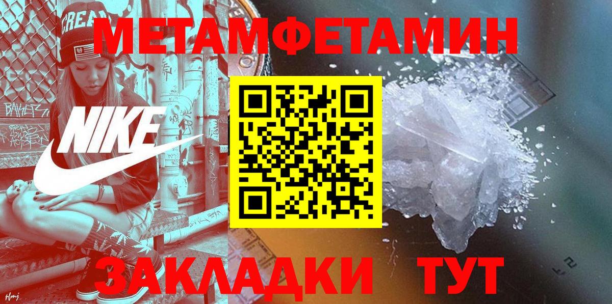 Мариинск  площадка клад  Вход с VPN  АМФЕТАМИН 98%  Amphetamine 