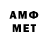 АМФЕТАМИН 97% Smart Bot