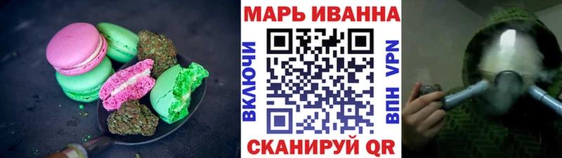Cannafood марихуана Мариинск