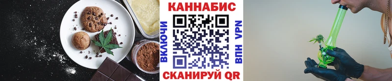 mega зеркало  Мариинск  Cannafood конопля  цена  