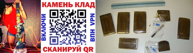 ГАШИШ Cannabis  Мариинск 