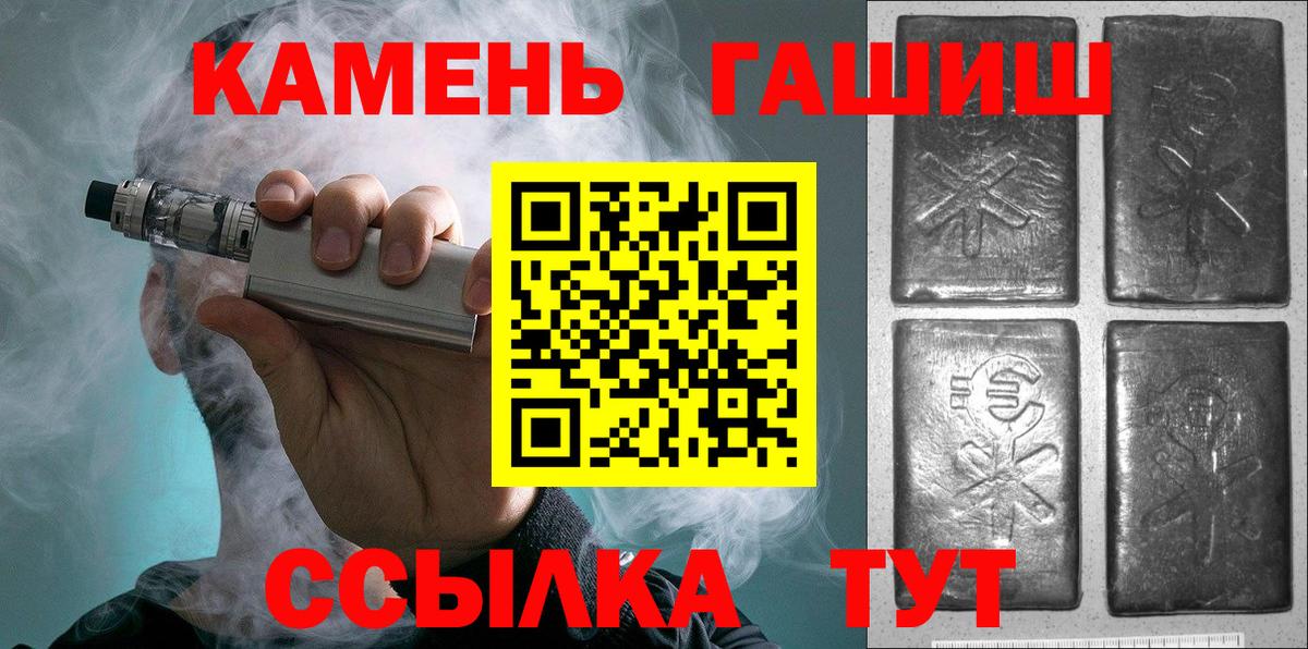 ГАШ Мариинск