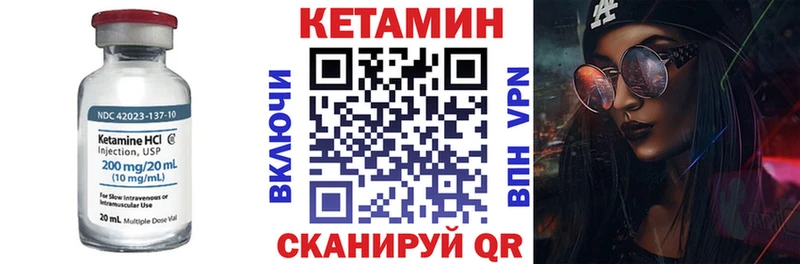 ссылка на мегу рабочий сайт  Мариинск  Кетамин ketamine  даркнет сайт 