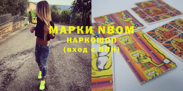 кокаин колумбия Волоколамск