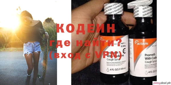 кокаин перу Володарск