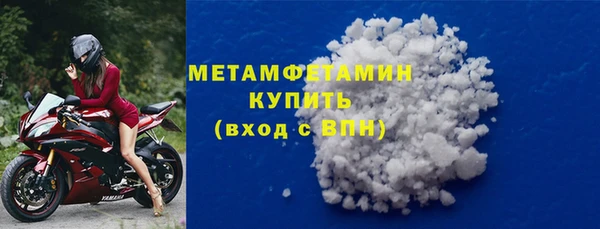 хмурый Заволжье