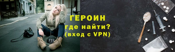 кокаин колумбия Волоколамск