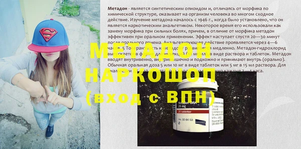 дмт Волосово