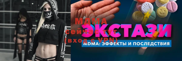 кокаин колумбия Волоколамск