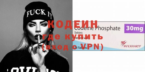 кокаин колумбия Волоколамск
