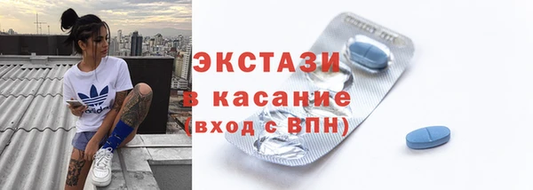 эйфоретик Ступино