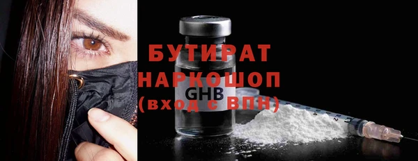 дмт Волосово
