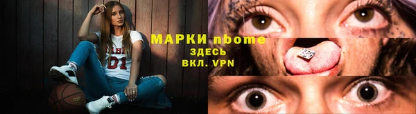дмт Волосово