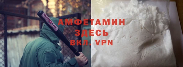 кокаин перу Володарск