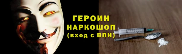 кокаин перу Володарск