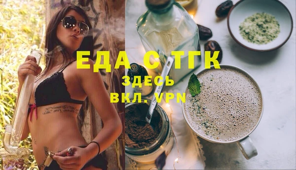 мет Заводоуковск