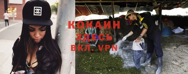 кокаин колумбия Волоколамск