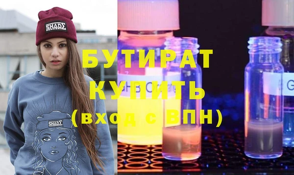 дмт Волосово