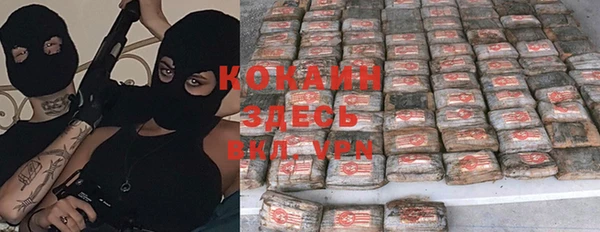 кокаин перу Володарск