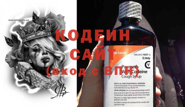 эйфоретик Ступино