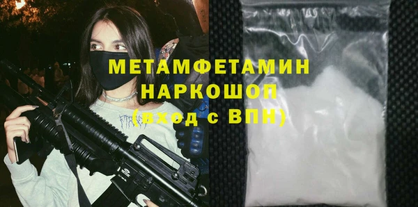 меф VHQ Верхний Тагил