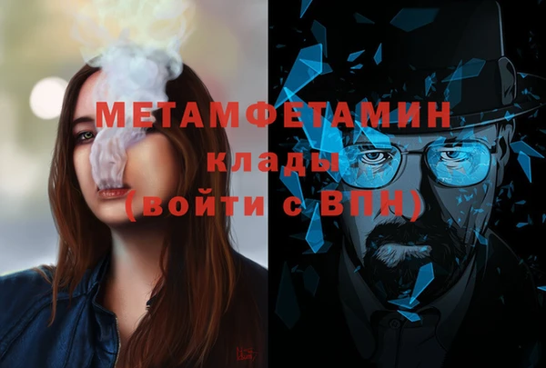 кокаин перу Володарск