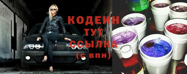 дмт Волосово