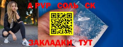 марки lsd Кандалакша