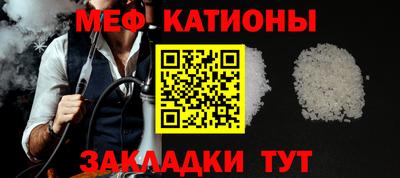 мескалин Камышлов
