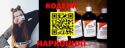 мескалин Камышлов
