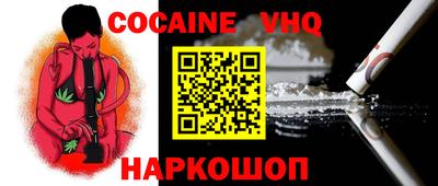 мескалин Камышлов
