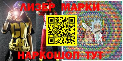 марки lsd Кандалакша