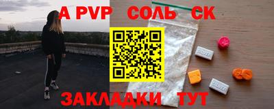 мдпв Канаш