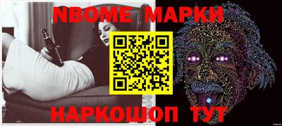 марки lsd Кандалакша