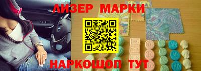 мескалин Камышлов