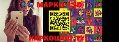 марки lsd Кандалакша