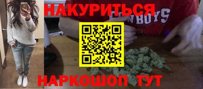 гашик Кинель