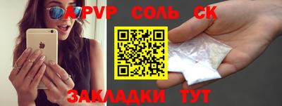 мдпв Канаш