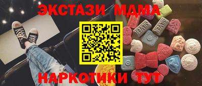 мескалин Камышлов