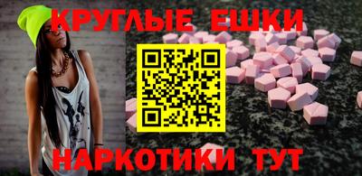 мескалин Камышлов