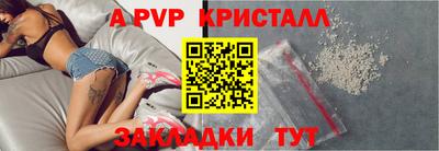мескалин Камышлов