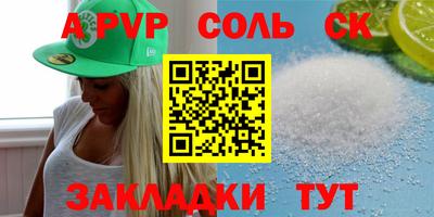 мдпв Канаш