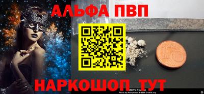 мдпв Канаш