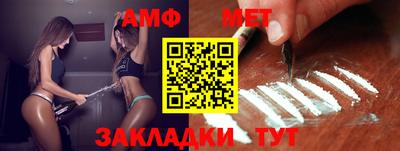 мескалин Камышлов