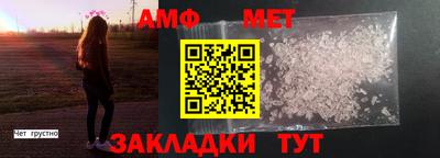 мескалин Камышлов
