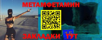 мдма Кимры