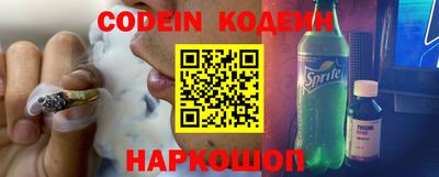 мескалин Камышлов