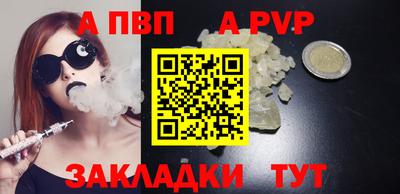 мдпв Канаш